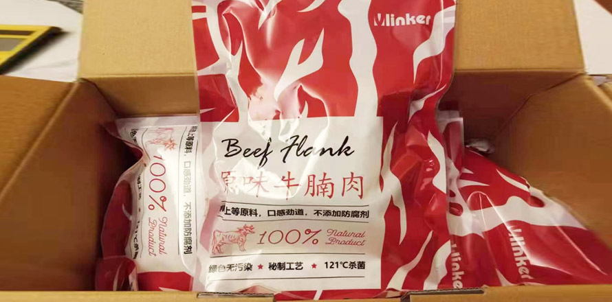 牛腩