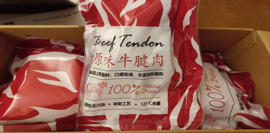 牛腱