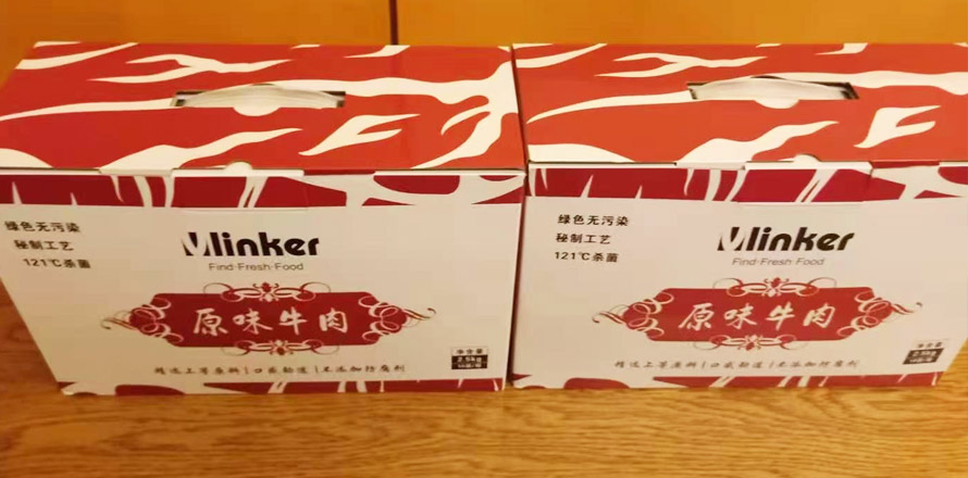 牛腱